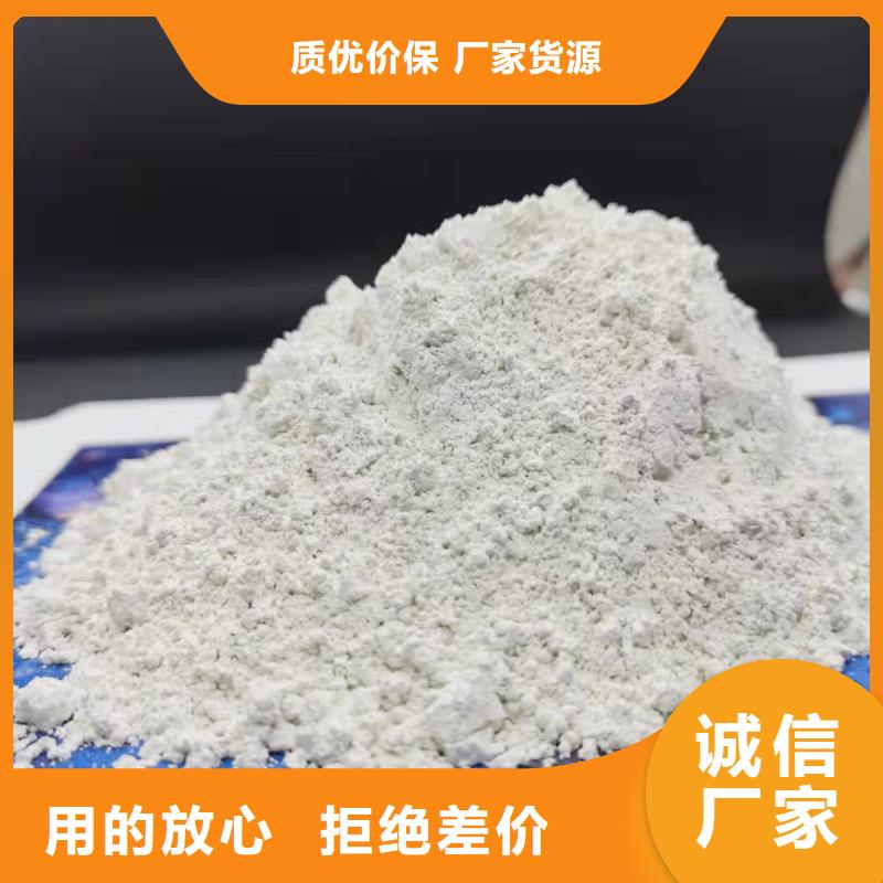 灰钙粉品质过硬