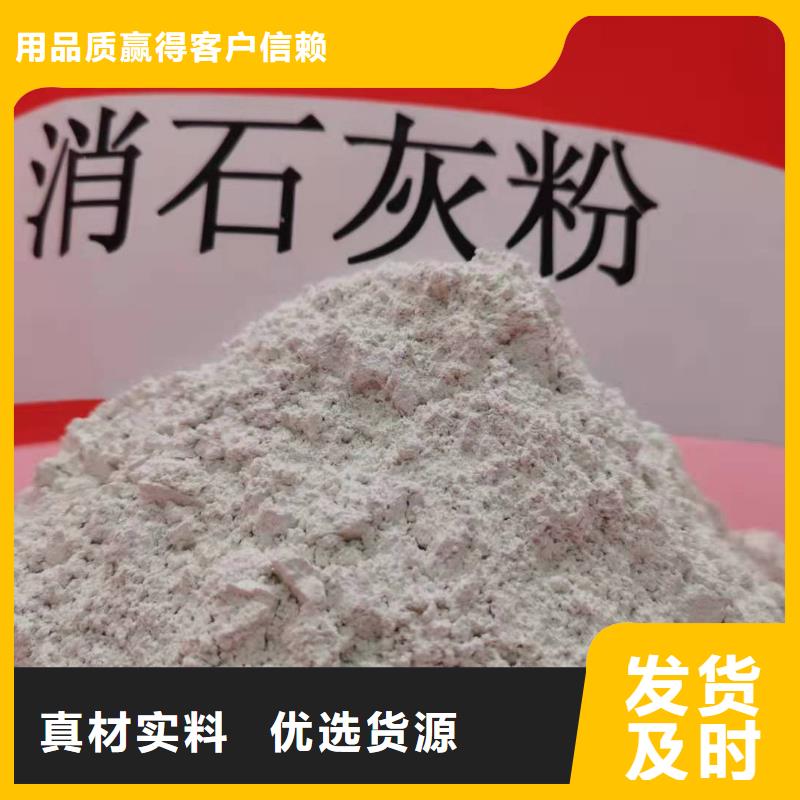 灰钙粉老品牌厂家