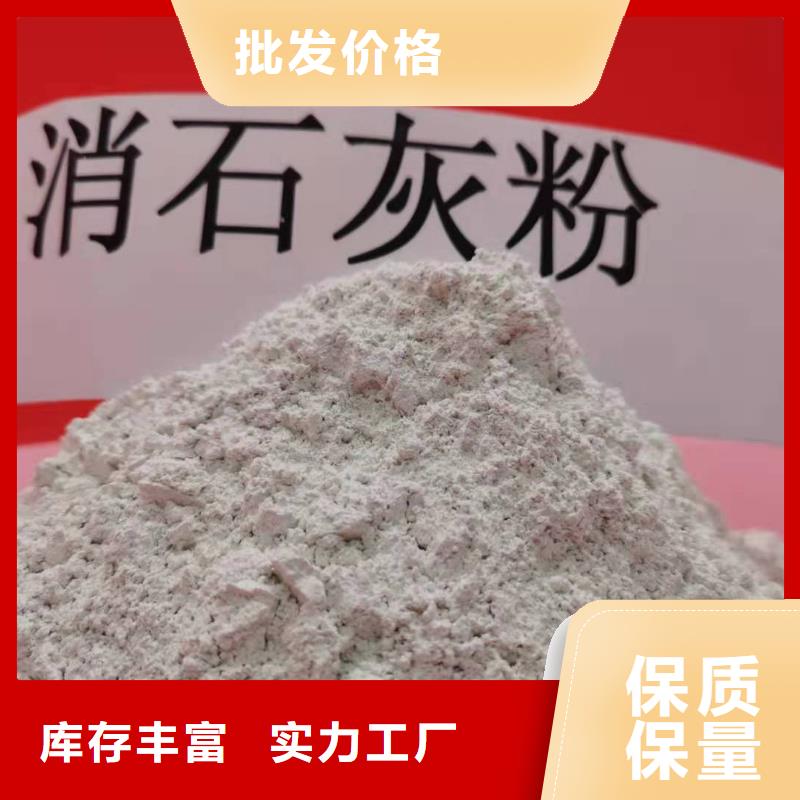 灰钙粉定制零售批发