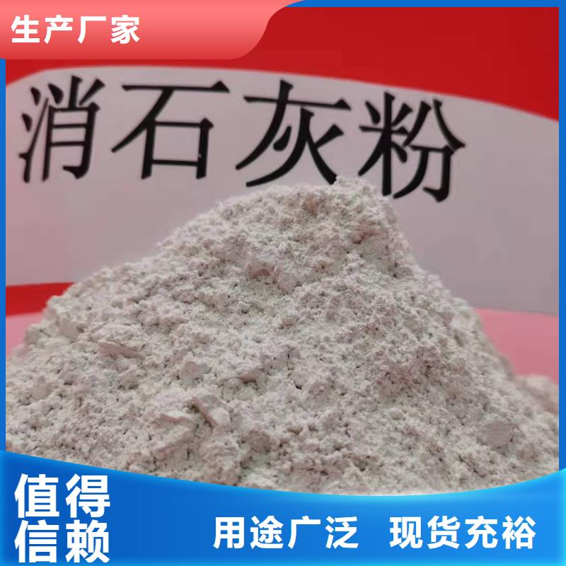 灰钙粉定制批发
