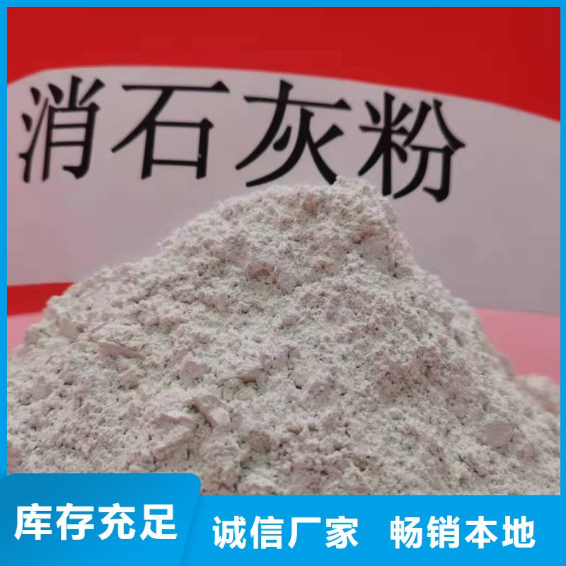 灰钙粉品质过硬