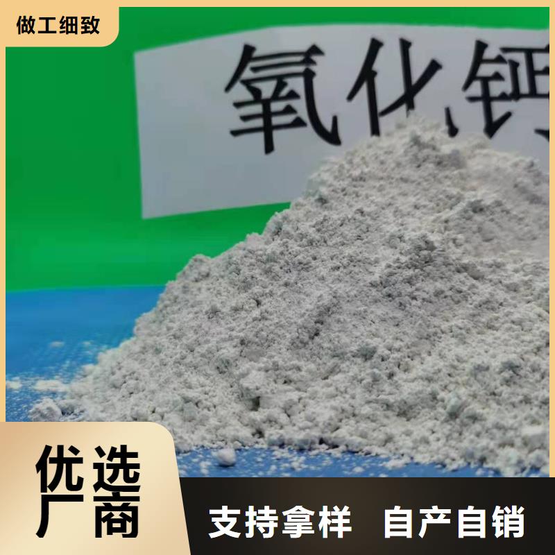  灰钙粉把实惠留给您