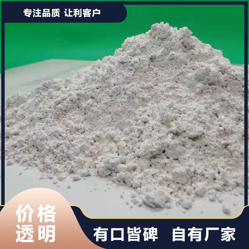 灰钙粉送货上门
