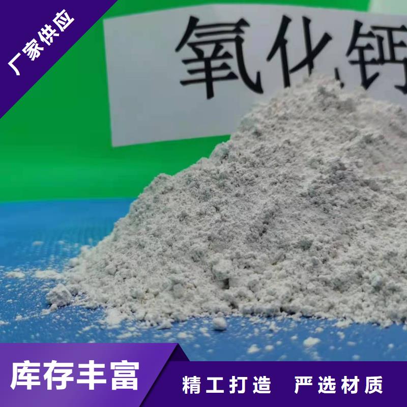 灰钙粉价格地道