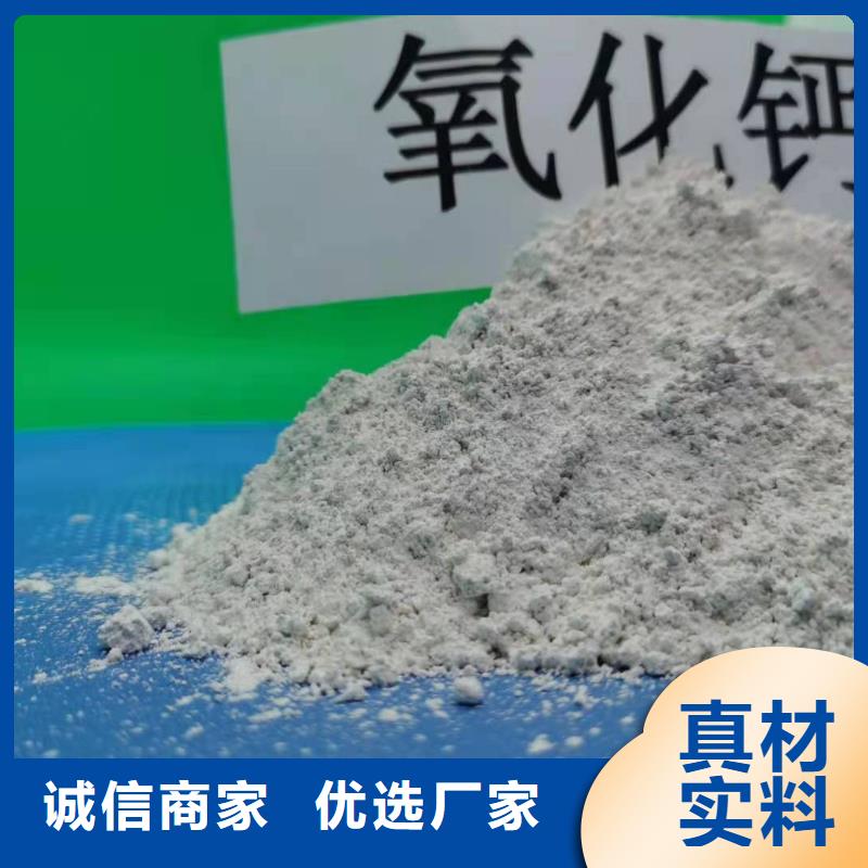 灰钙粉拒绝中间商