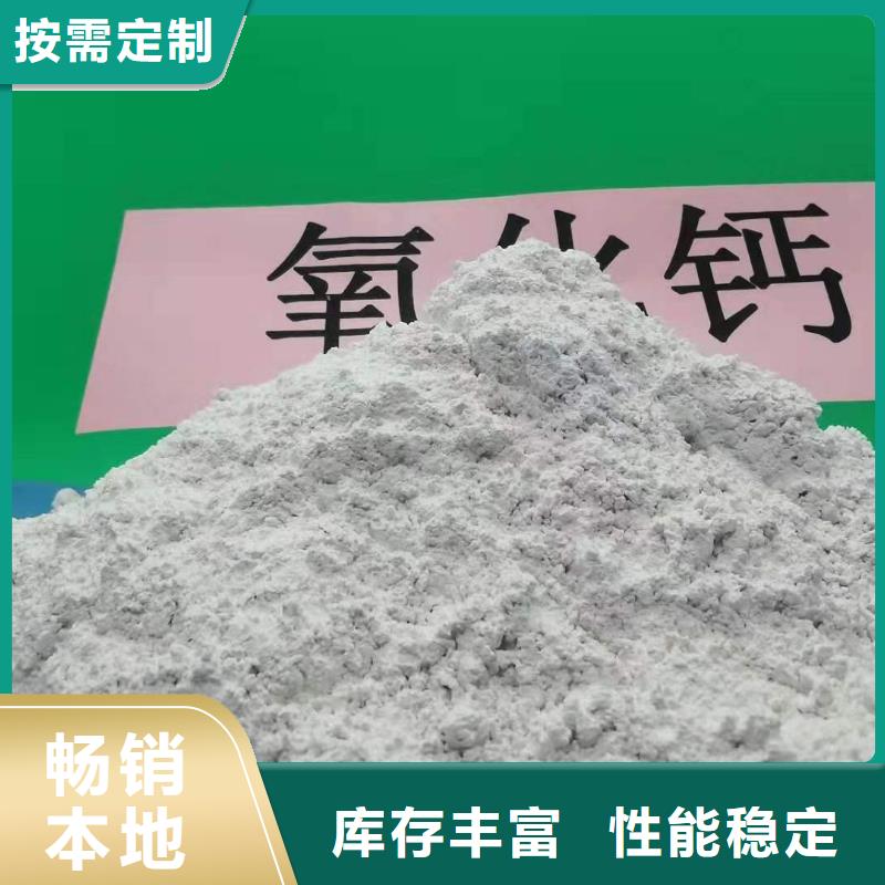 灰钙粉货源稳定