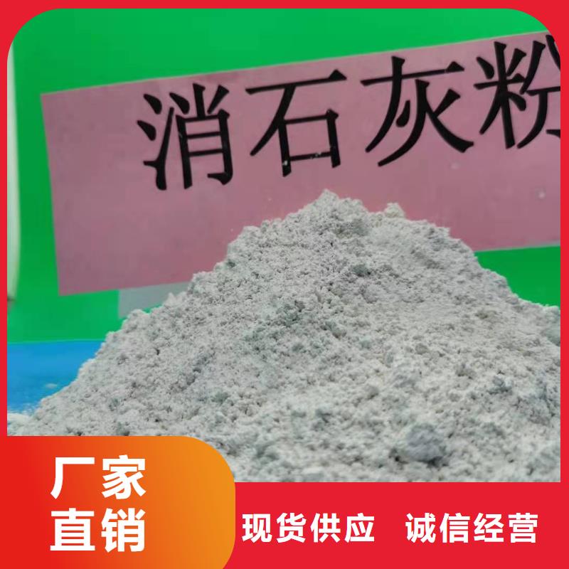 灰钙粉送货上门