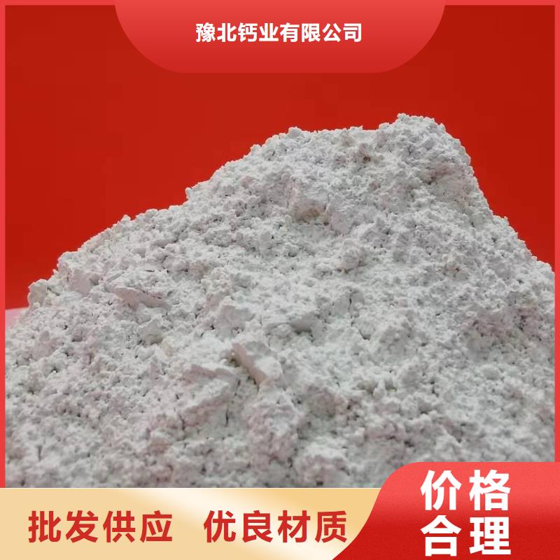 灰钙粉长期供应
