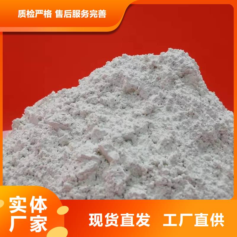 灰钙粉质量好