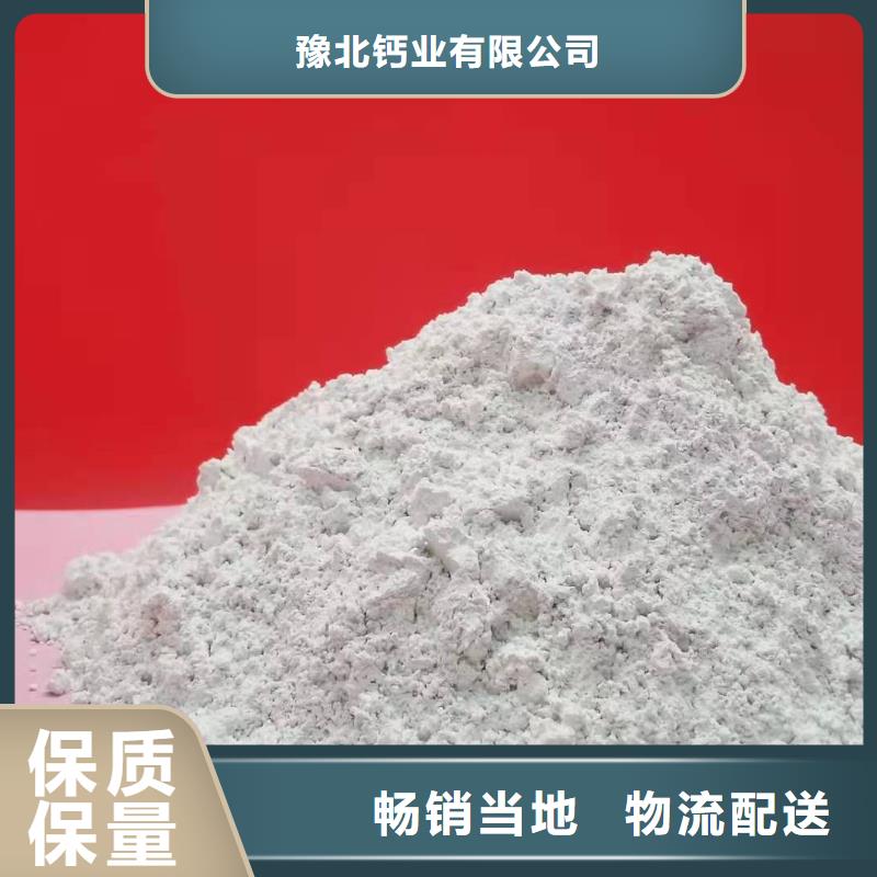 灰钙粉多家仓库发货