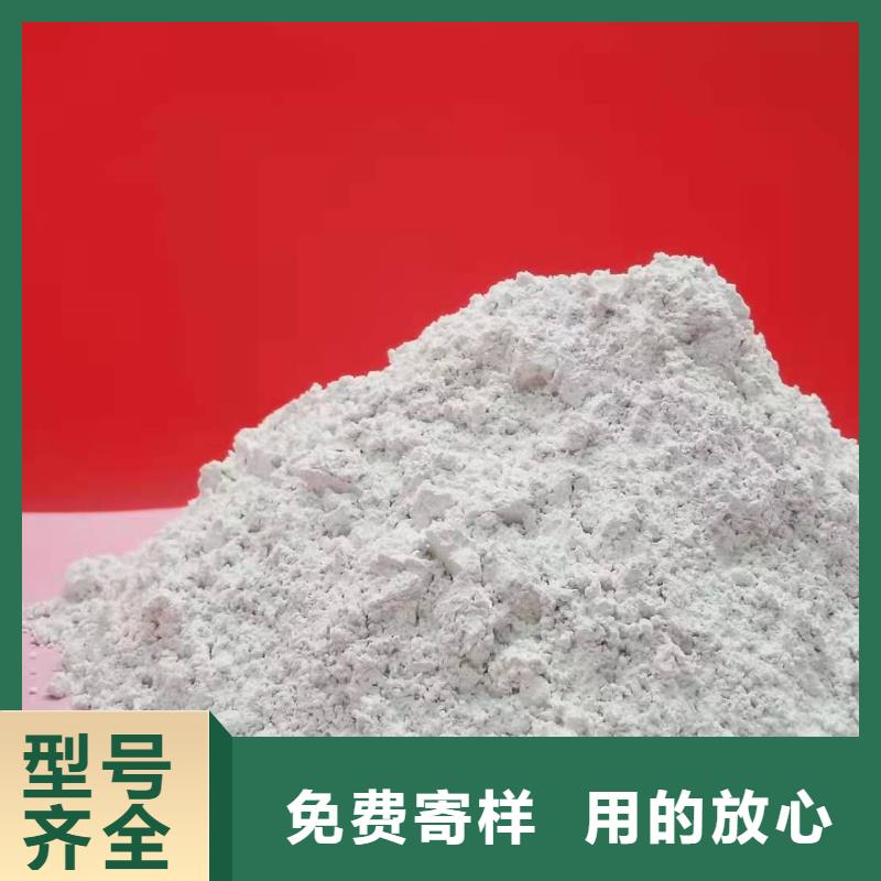 灰钙粉专业生产厂家