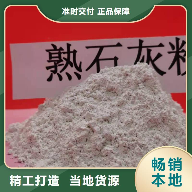灰钙粉用心细节