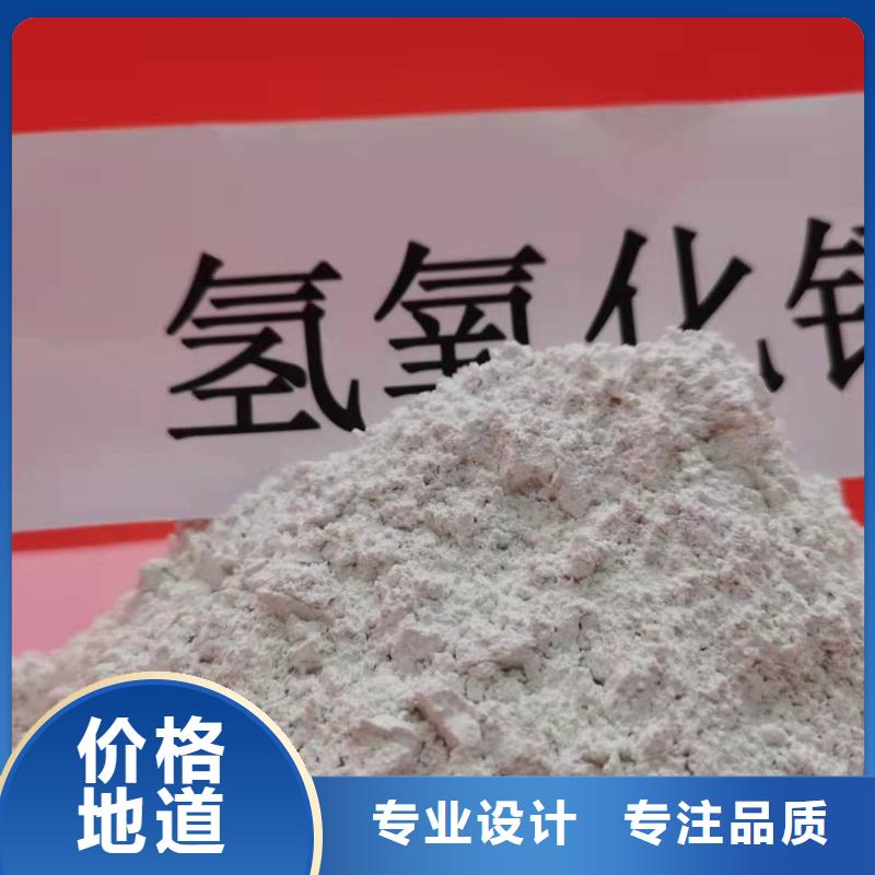 灰钙粉现货