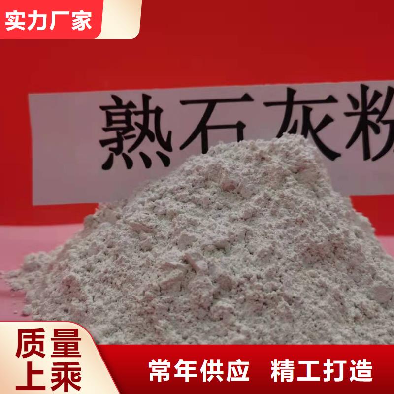 灰钙粉产品优势特点
