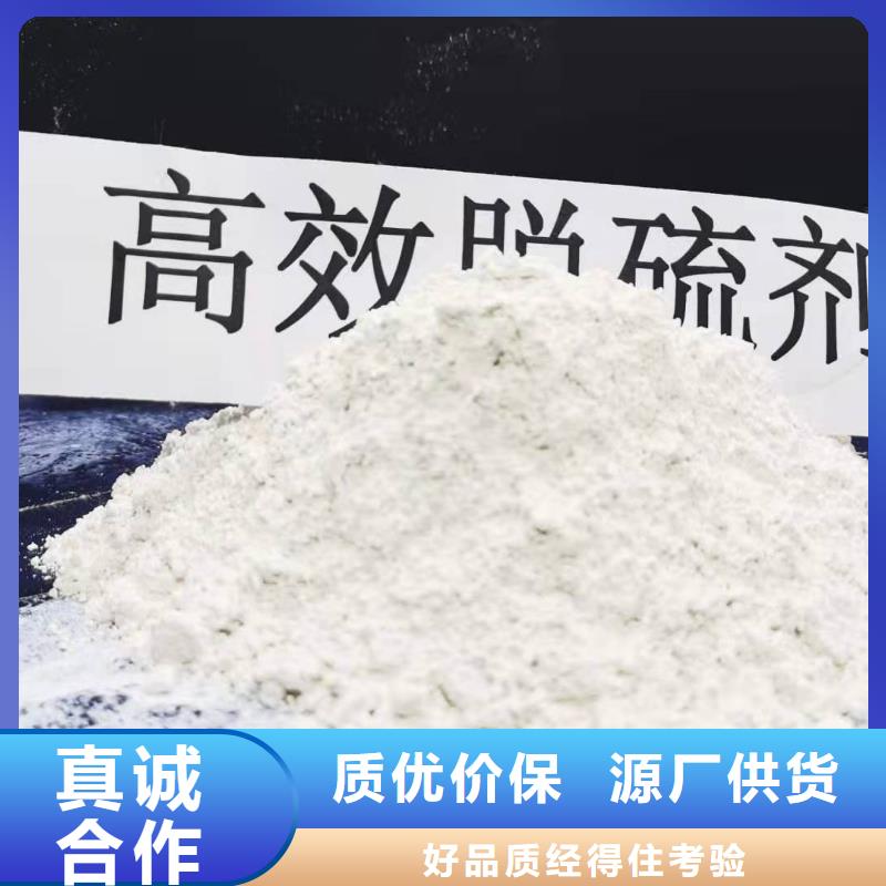  灰钙粉质量优选