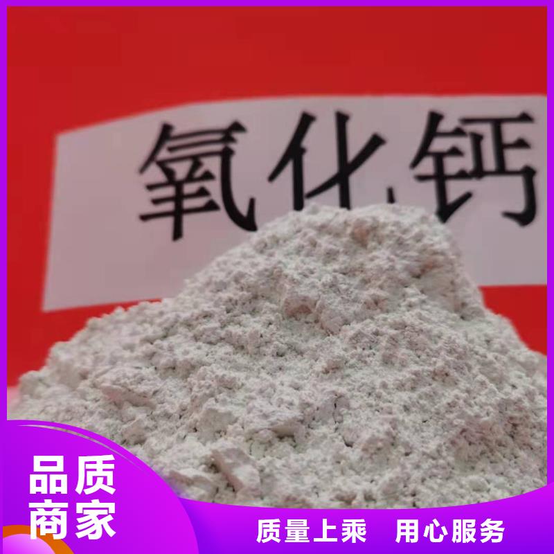 灰钙粉【白灰块氧化钙】欢迎来厂考察