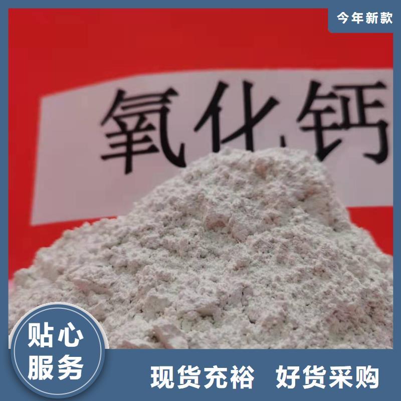  灰钙粉把实惠留给您