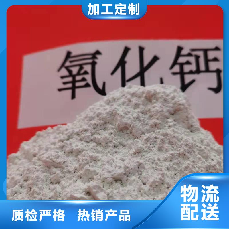 灰钙粉技术先进