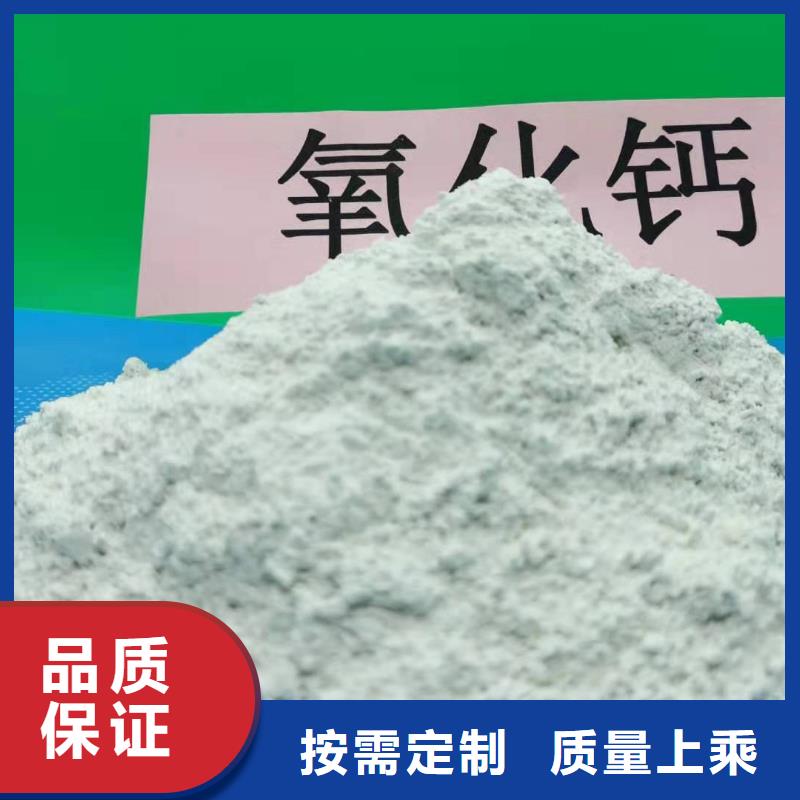 灰钙粉快速报价