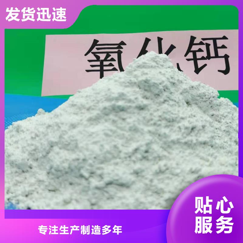 灰钙粉种类齐全