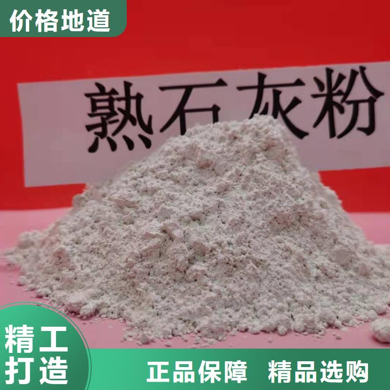 灰钙粉打造行业品质