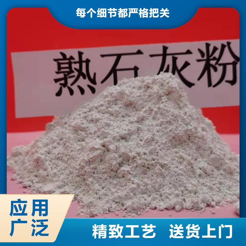 灰钙粉老品牌厂家