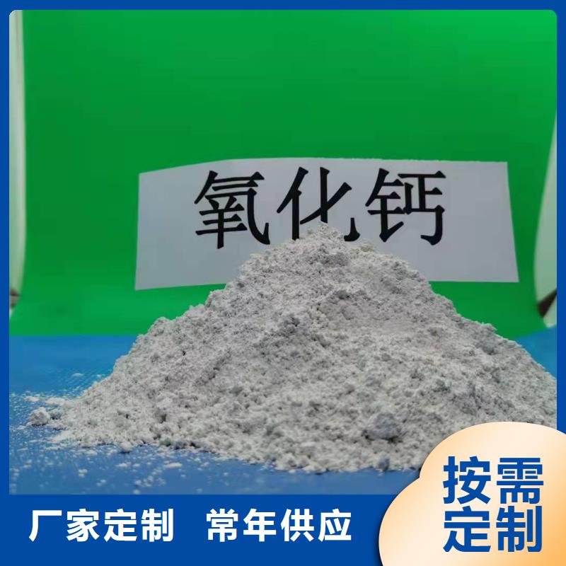 灰钙粉用心细节