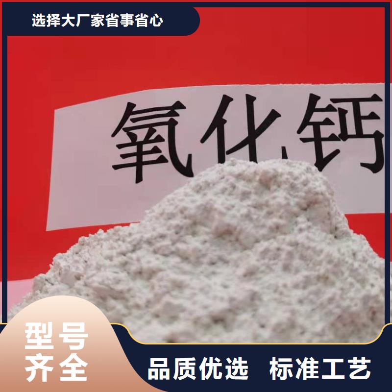 灰钙粉技术先进