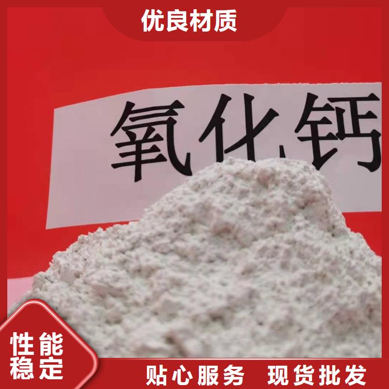 灰钙粉品种全