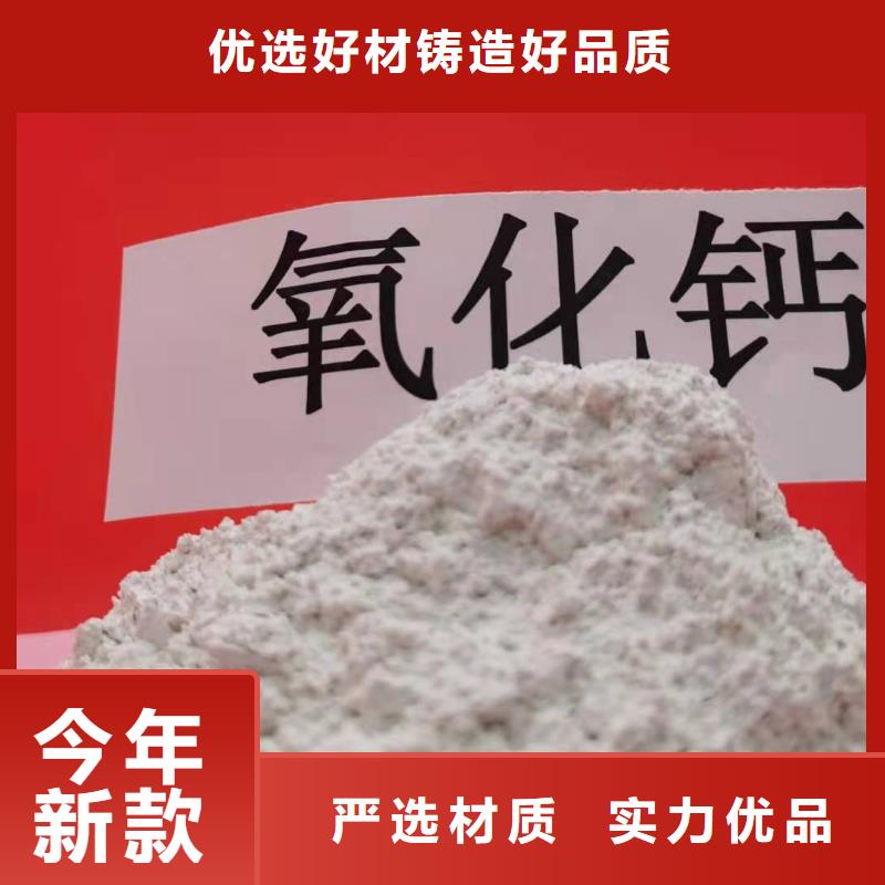 灰钙粉出货及时