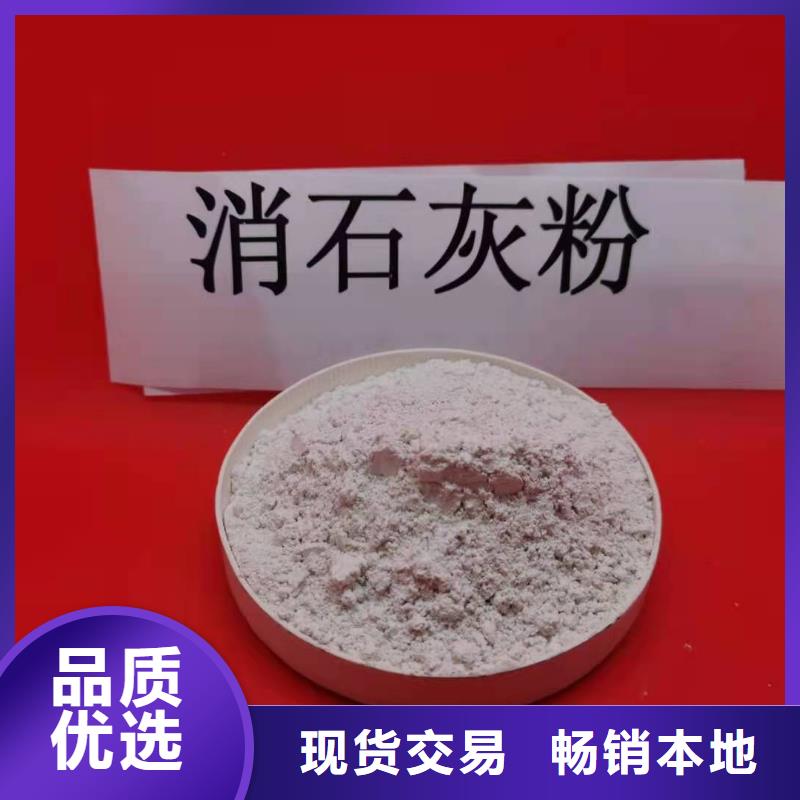 灰钙粉出货及时
