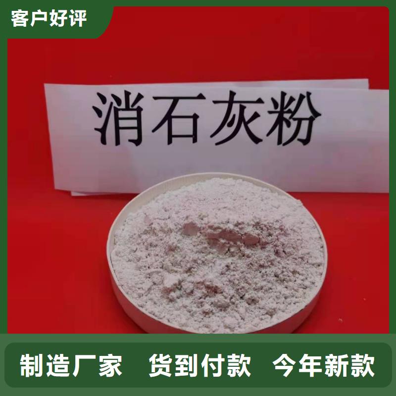 灰钙粉【白灰块氧化钙】欢迎来厂考察