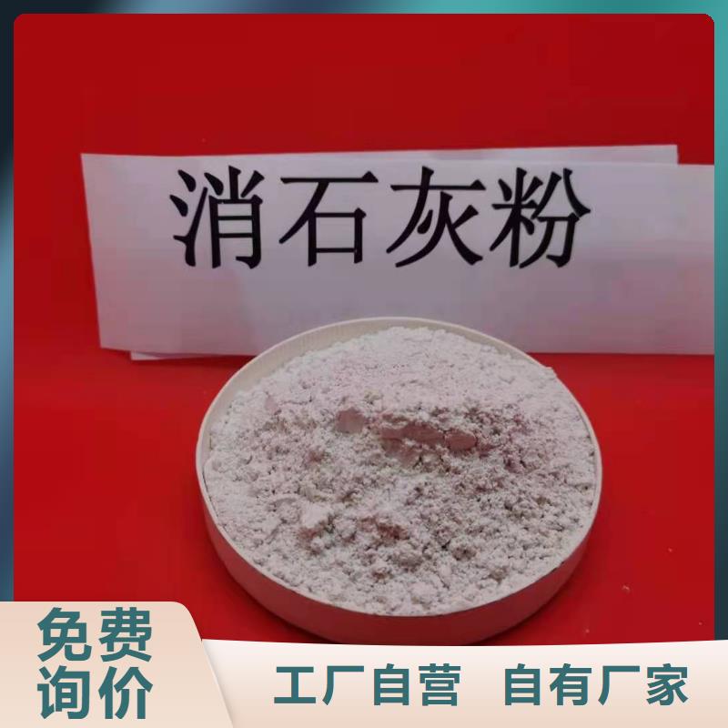 灰钙粉种类齐全