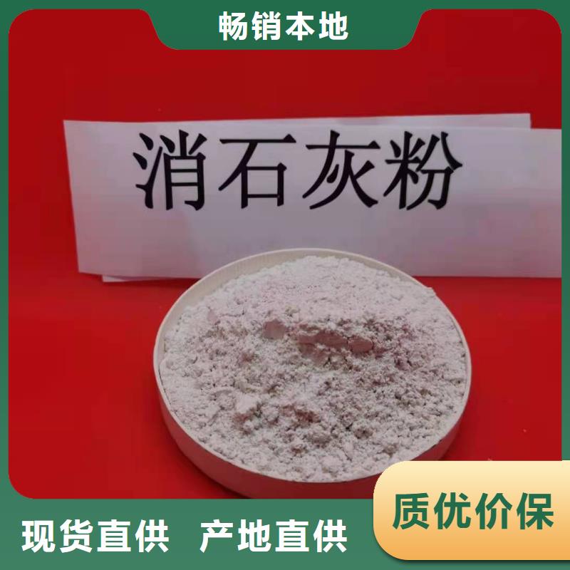 灰钙粉厂家直销放心