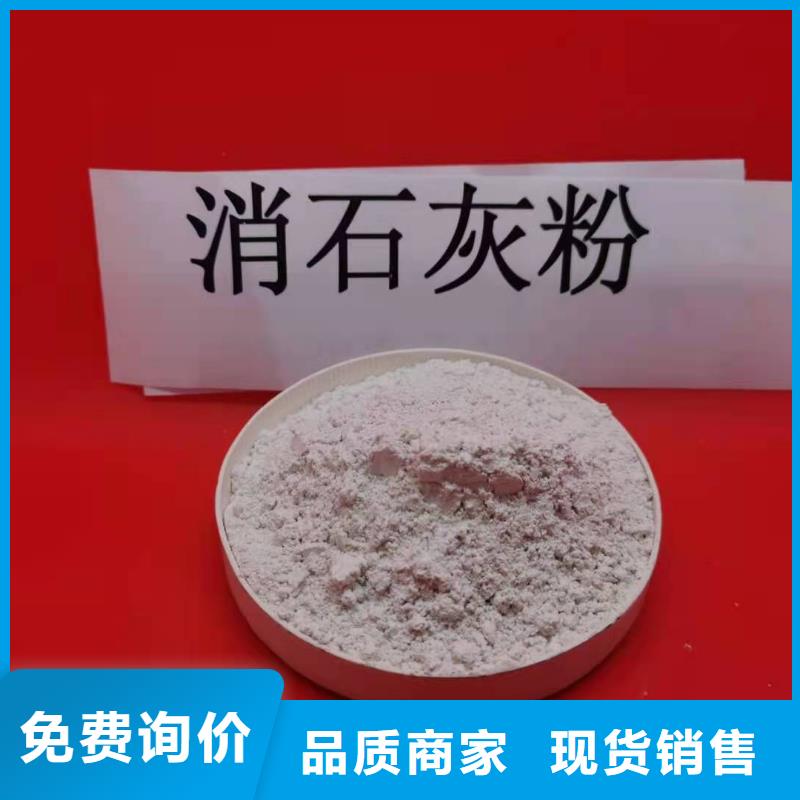灰钙粉现货