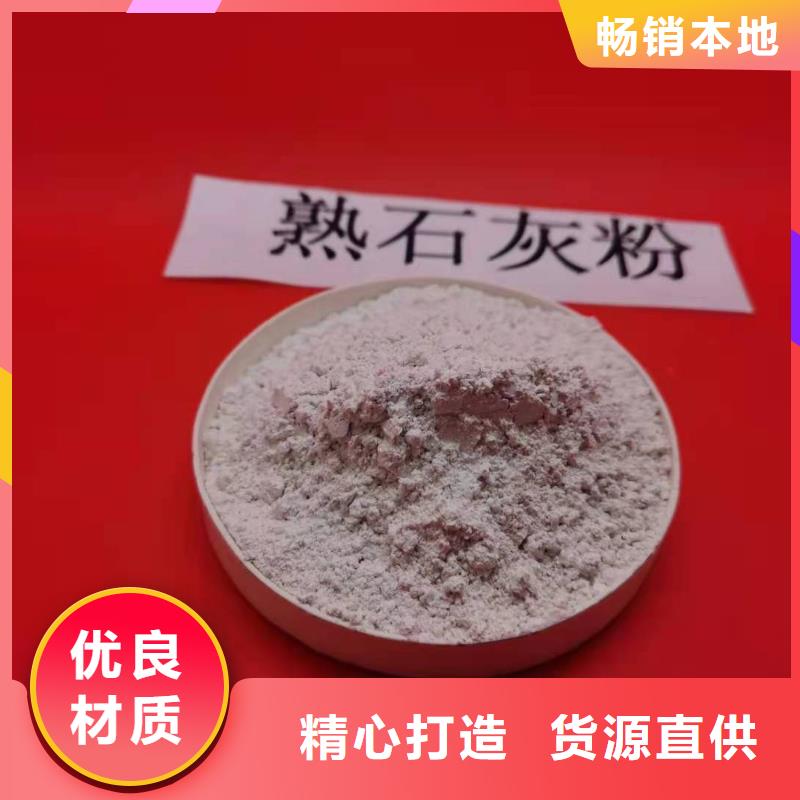 灰钙粉送货上门
