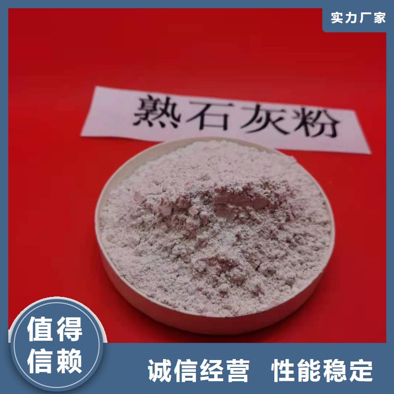 灰钙粉技术先进
