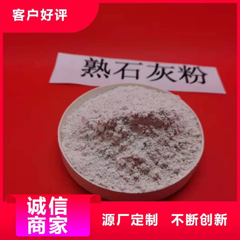 【灰钙粉烟气脱硫剂实时报价】