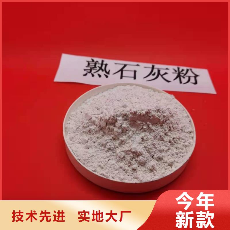灰钙粉快速报价