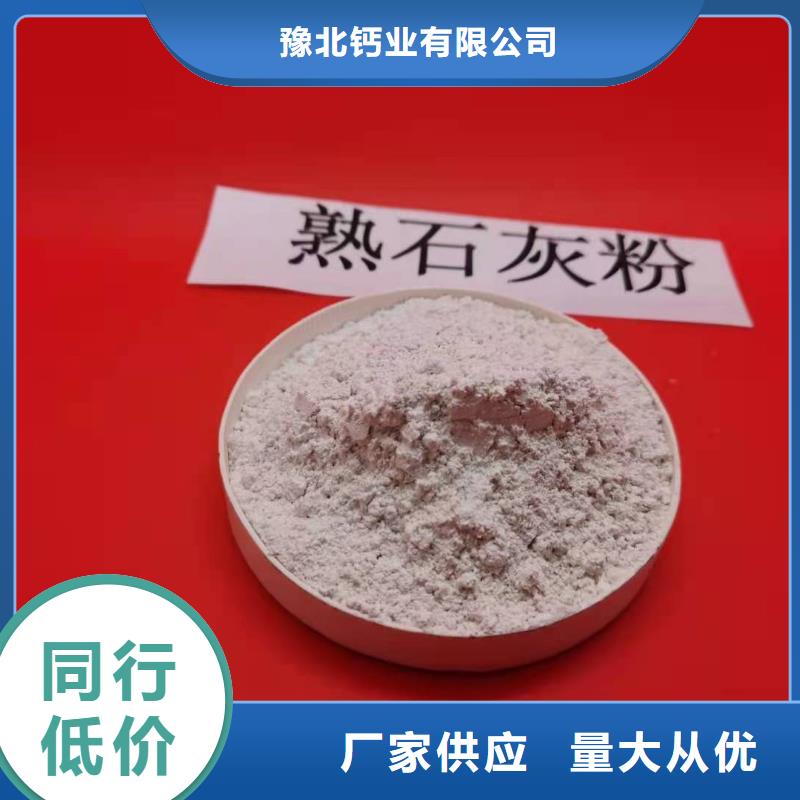 灰钙粉现货