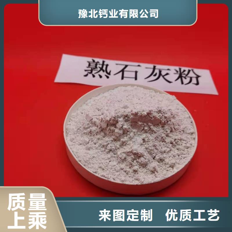 灰钙粉技术先进