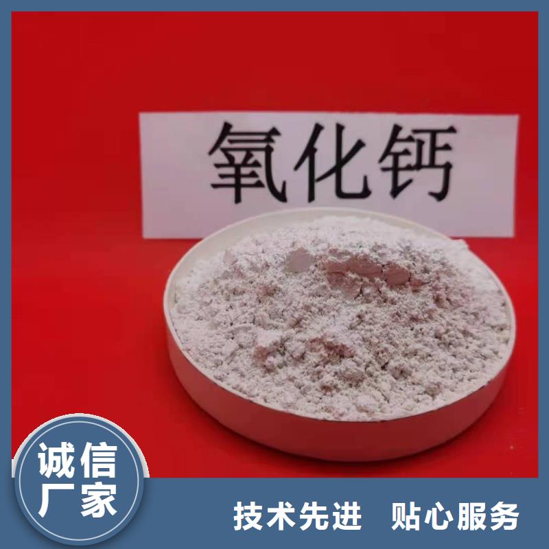 灰钙粉现货