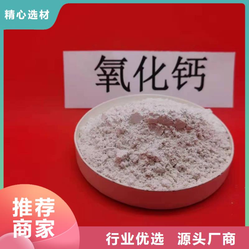 灰钙粉技术先进