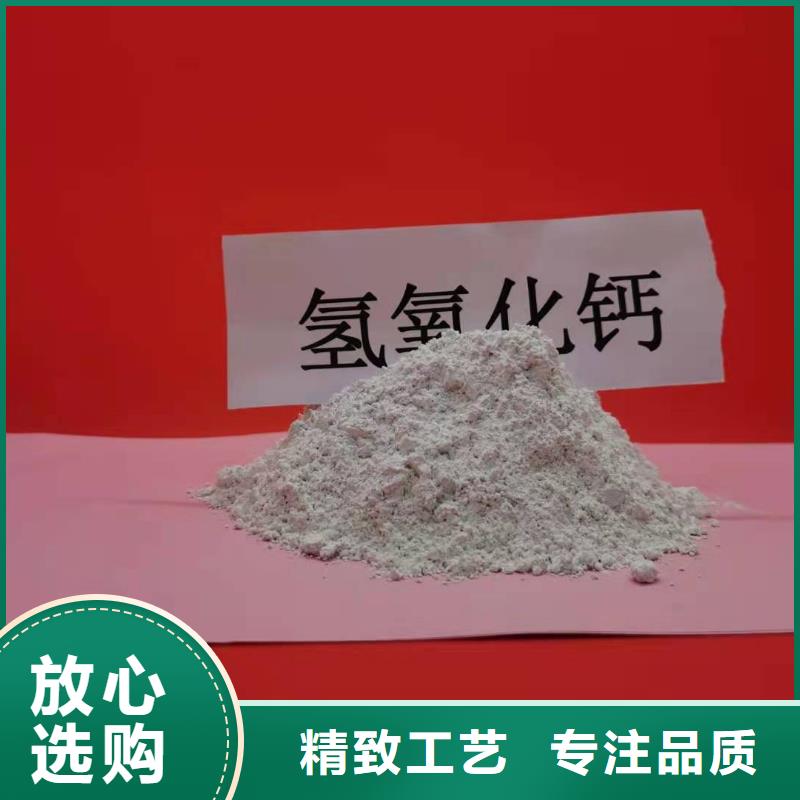 灰钙粉技术先进