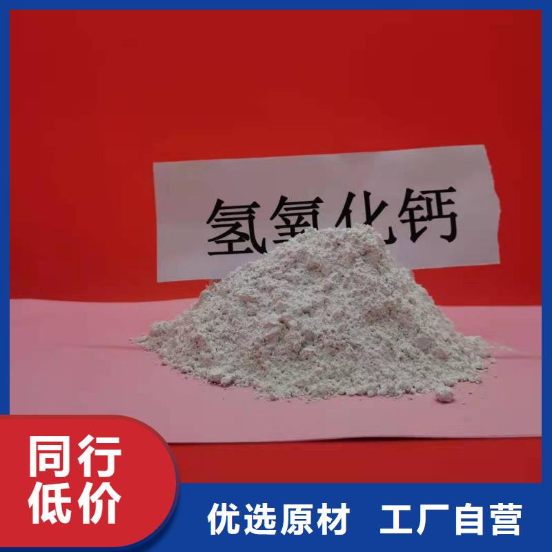 【灰钙粉烟气脱硫剂实时报价】