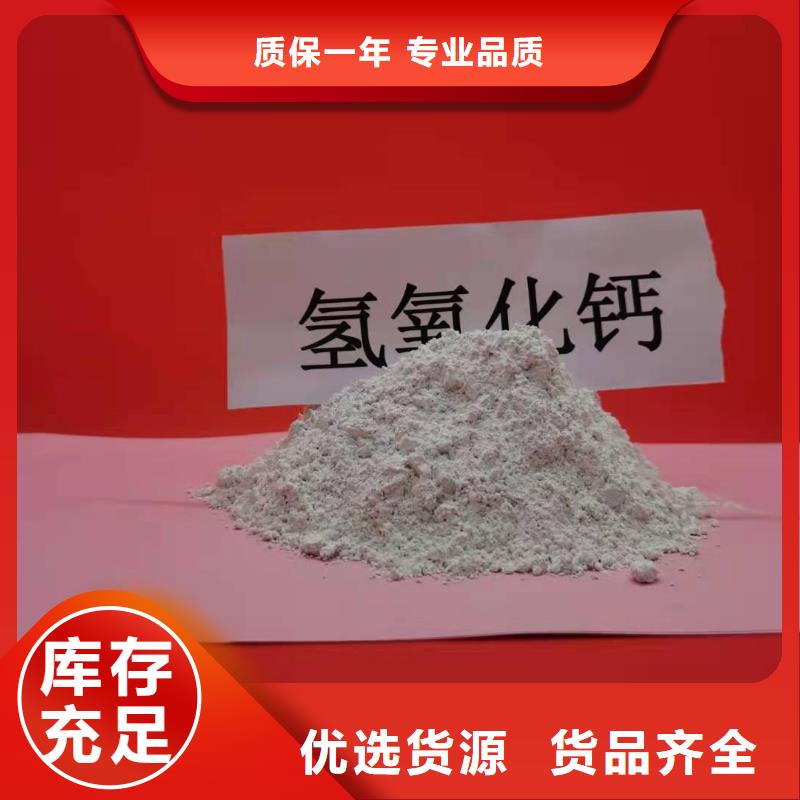 灰钙粉现货