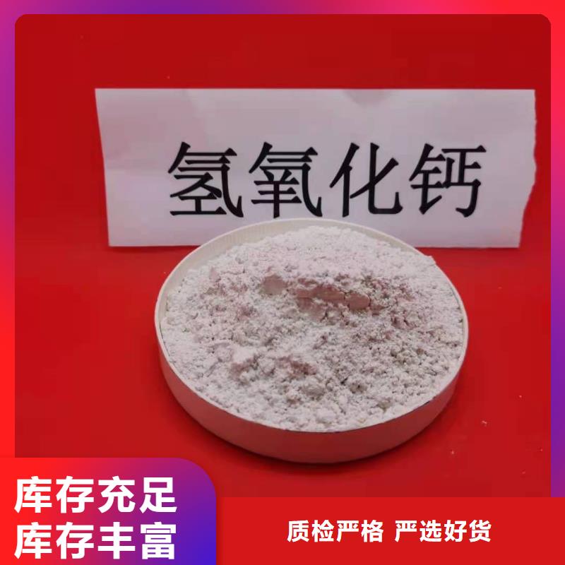 【灰钙粉烟气脱硫剂实时报价】