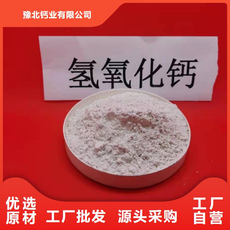 灰钙粉现货