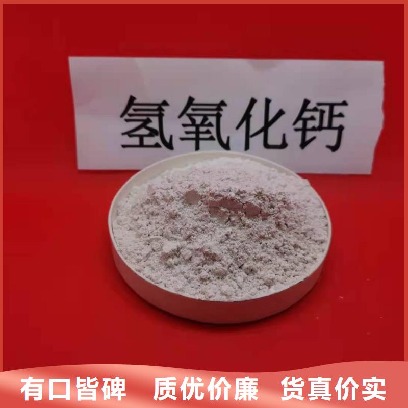 灰钙粉出货及时