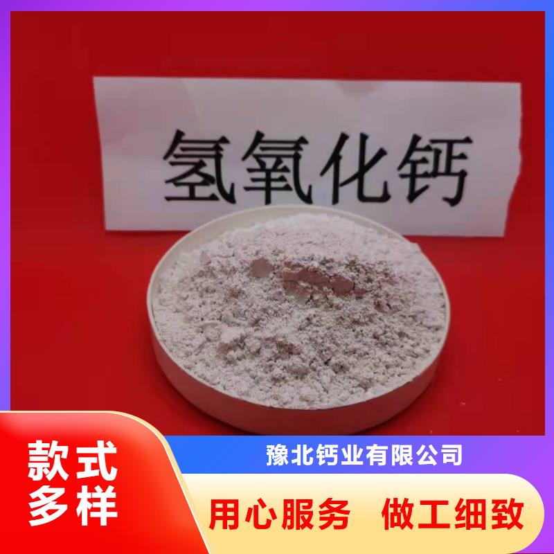 灰钙粉现货